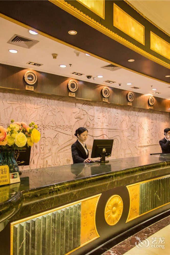 Xiamen Xin'An Hotel Εξωτερικό φωτογραφία